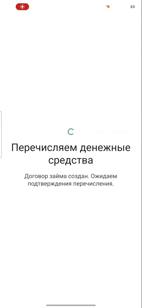Демонстрация приложения СОВВА на iPhone 17 Pro Max